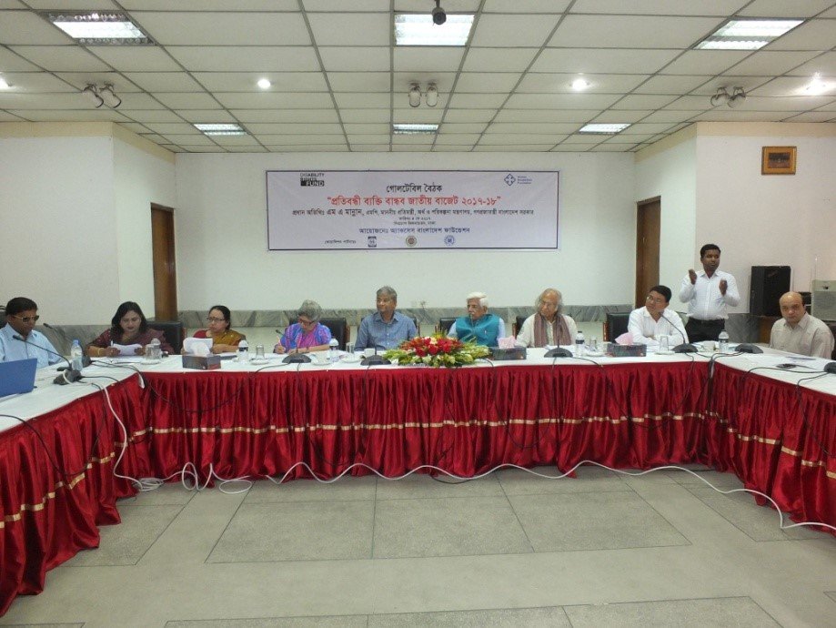 Pre-budget discussion (Disability Inclusive National Budget 2017-18)-CIRDA